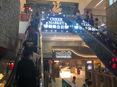 -骑鹅公社(南开大悦城店)