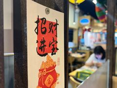 -鳗事鱼意·活鳗現烤专门店(富力海珠城店)