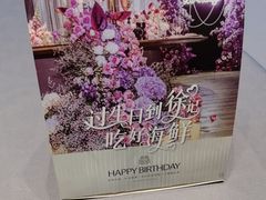 -徐记海鲜(大雁塔|金都店)