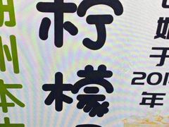 -猫的魔法密林(衣裳街店)