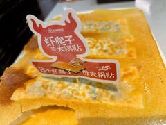 -北李·海肠捞饭·大连菜(望京凯德MALL店)