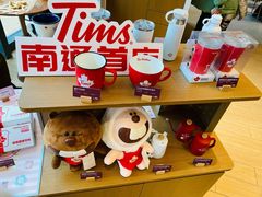 -Tims天好咖啡(北大街万象城店)