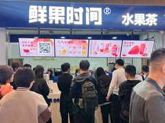 -鲜果时间(南开大悦城店)