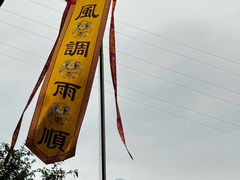 -龙泉洞(沙坪坝区)