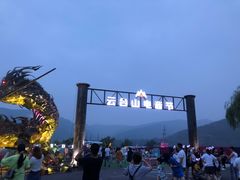 -云台山风景名胜区