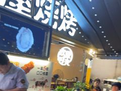 -木屋烧烤(白石洲店)