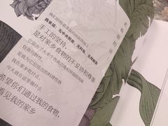 -浩海火烧云傣家菜(京广店)