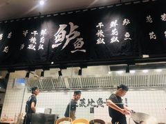 -太二酸菜鱼(石家庄万象城店)