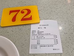 -芬芳甜品(同福路店)
