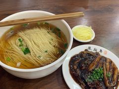 红汤面-朱新年·苏式汤团·面点(北寺塔店)