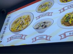 -老袁炒年糕(富豪路店)