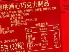 -盒马鲜生(富田新天地店)