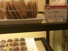 -莲意浓(新华店)