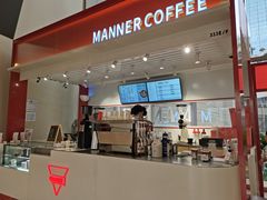 门面-Manner Coffee(港汇恒隆广场店)