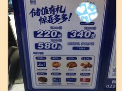 -酥侯糕点(广东路店)