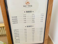 -悦园影院式·足道·养生spa