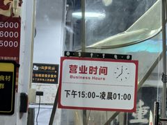 -谭记重庆老火锅(总店)