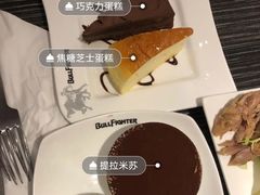 -斗牛士牛排餐厅(嘉里汇店)