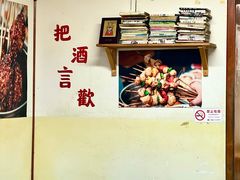 -炒豆合作社(东四总店)