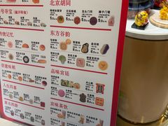 -北京稻香村(零号店)
