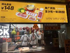 -潮发潮汕牛肉店(永庆坊店)
