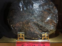 -大可堂普洱茶馆(襄阳南路馆)