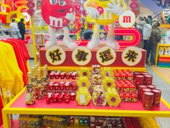 -m豆巧克力世界(上海世茂广场店)