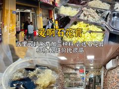 -临家闽南菜(宝洲路店)