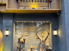 -思泊湖牛肉面(兰州总店)