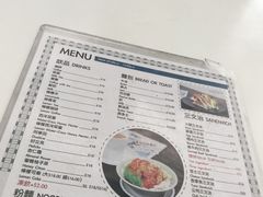 -成记士多(石澳道)