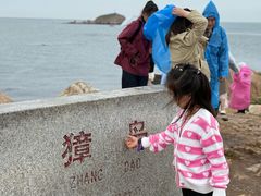 -养马岛旅游度假区