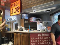 -杨老头鲜货烧烤(太古里店)