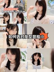 点击看大图 -MAGI美界造型