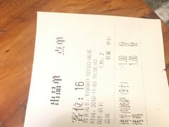 -I HOLIC艾豪丽披萨(KKone店)