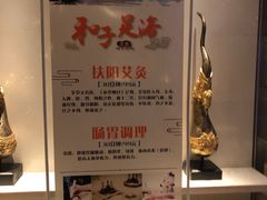 -和子足浴SPA会馆(梁溪店)