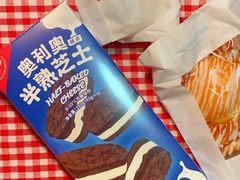 -好利来(川大店)