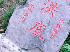 -山西壶关太行山大峡谷旅游景区