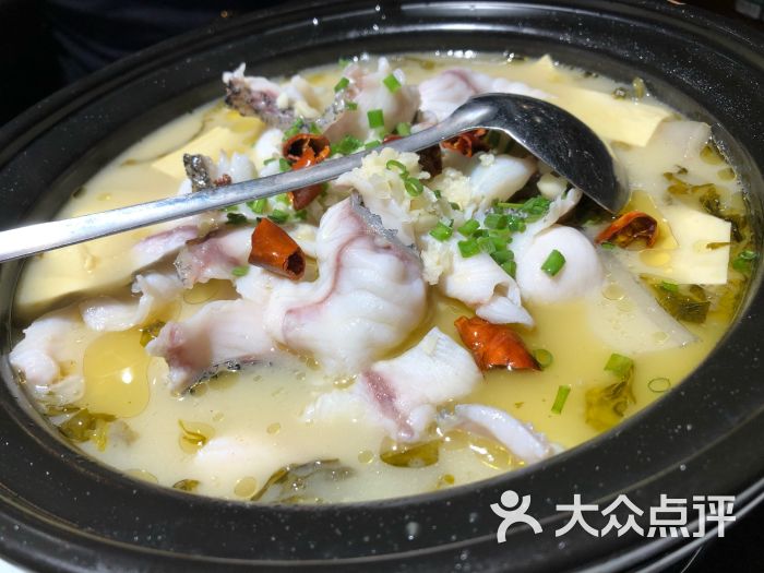 招牌椒麻酸菜鱼