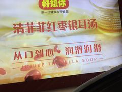 -漕溪路(地铁站)