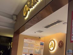 -海底捞火锅(如皋吾悦广场店)