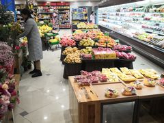 -城市之间超市(圆融星座店)