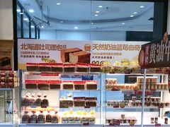 -味多美(民星路店)