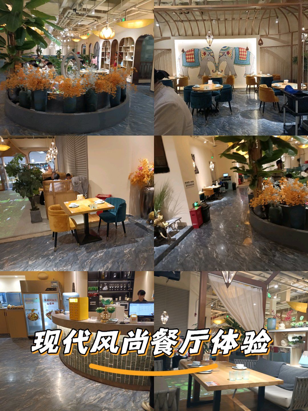 泰国风情的餐厅