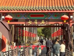 -星湖旅游景区七星岩