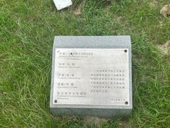 -莫子山公园