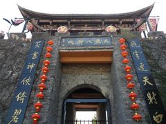 -天龙八部武侠城