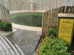 -大连金石滩绿发温泉假日酒店
