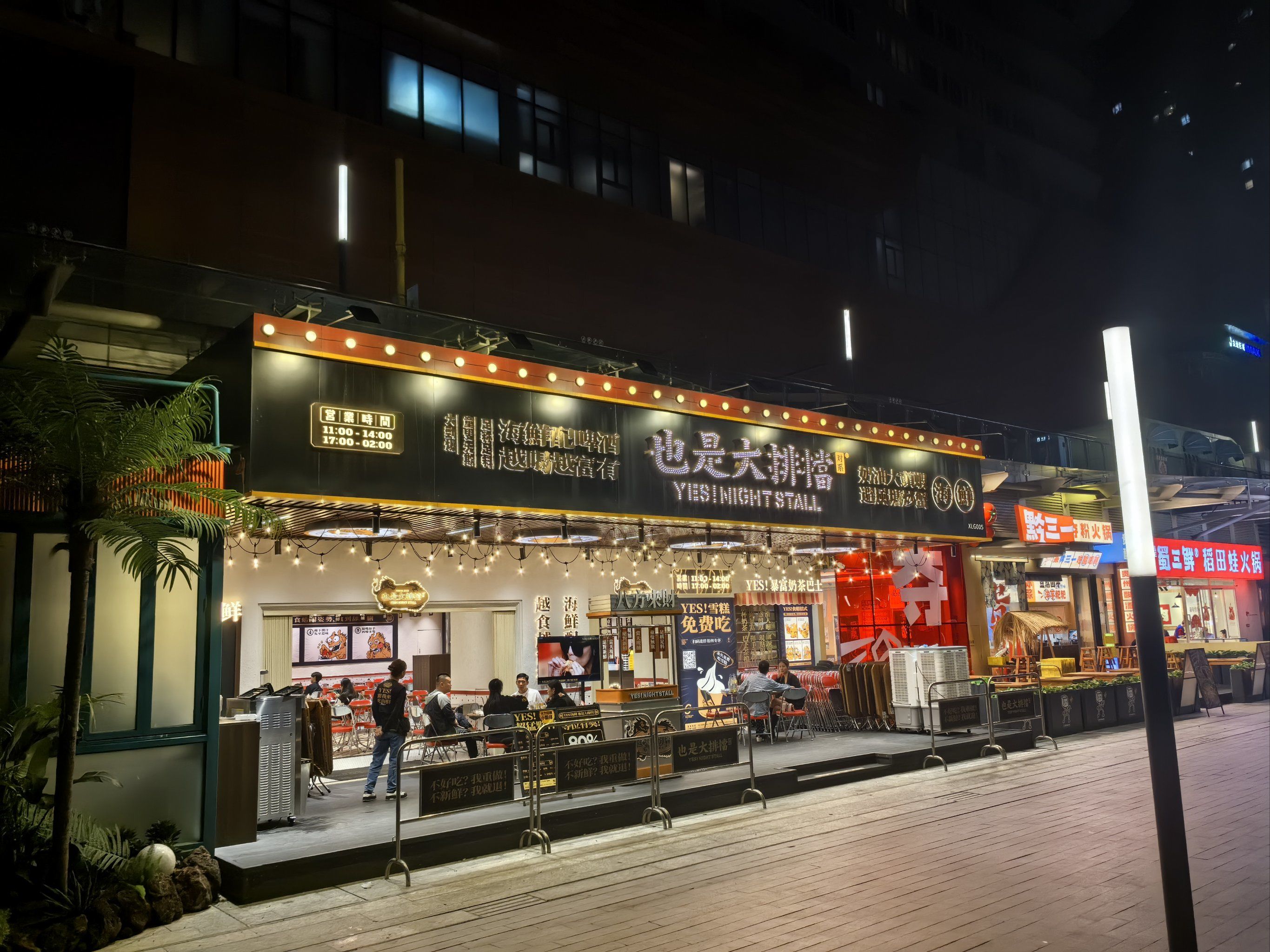 天河区品茶指南：从老广茶楼到网红新派的味觉巡礼