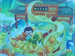 -苏晓玥·手作江南小吃(深圳北站店)