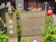 -丰都鬼城名山景区